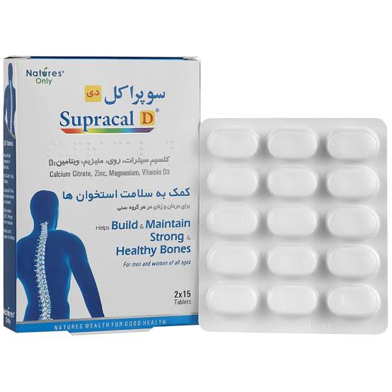 سوپراکل دی